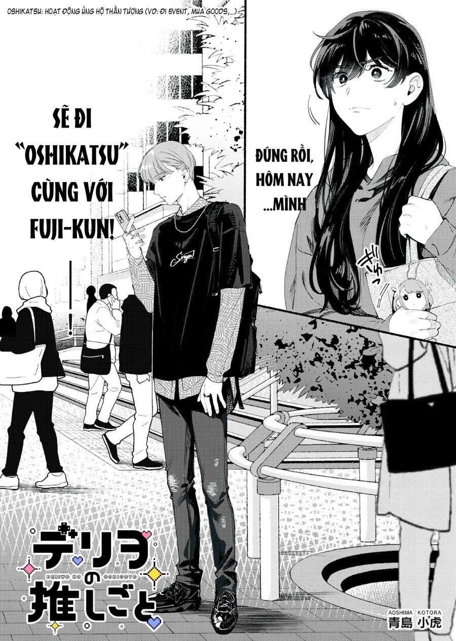 Deriwo No Oshigoto Chap 2 - Next Chap 3