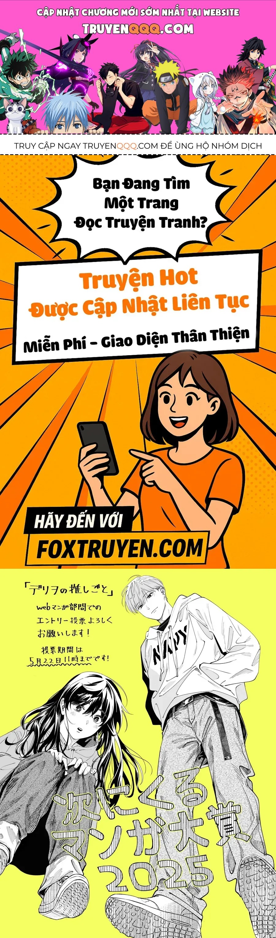 Deriwo No Oshigoto Chap 2.5 - Next Chap 3.5