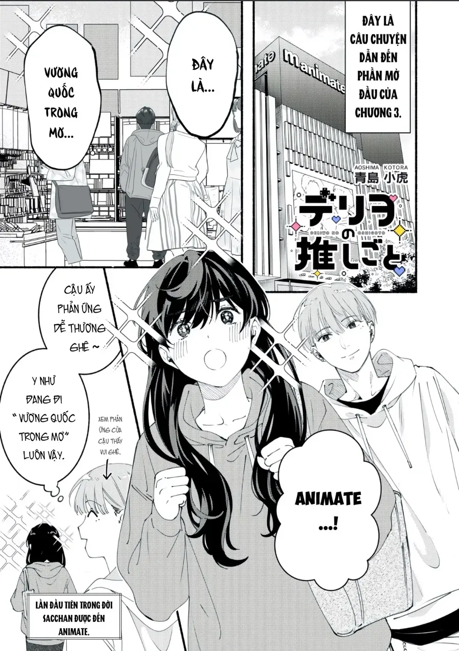 Deriwo No Oshigoto Chap 2.5 - Next Chap 3.5