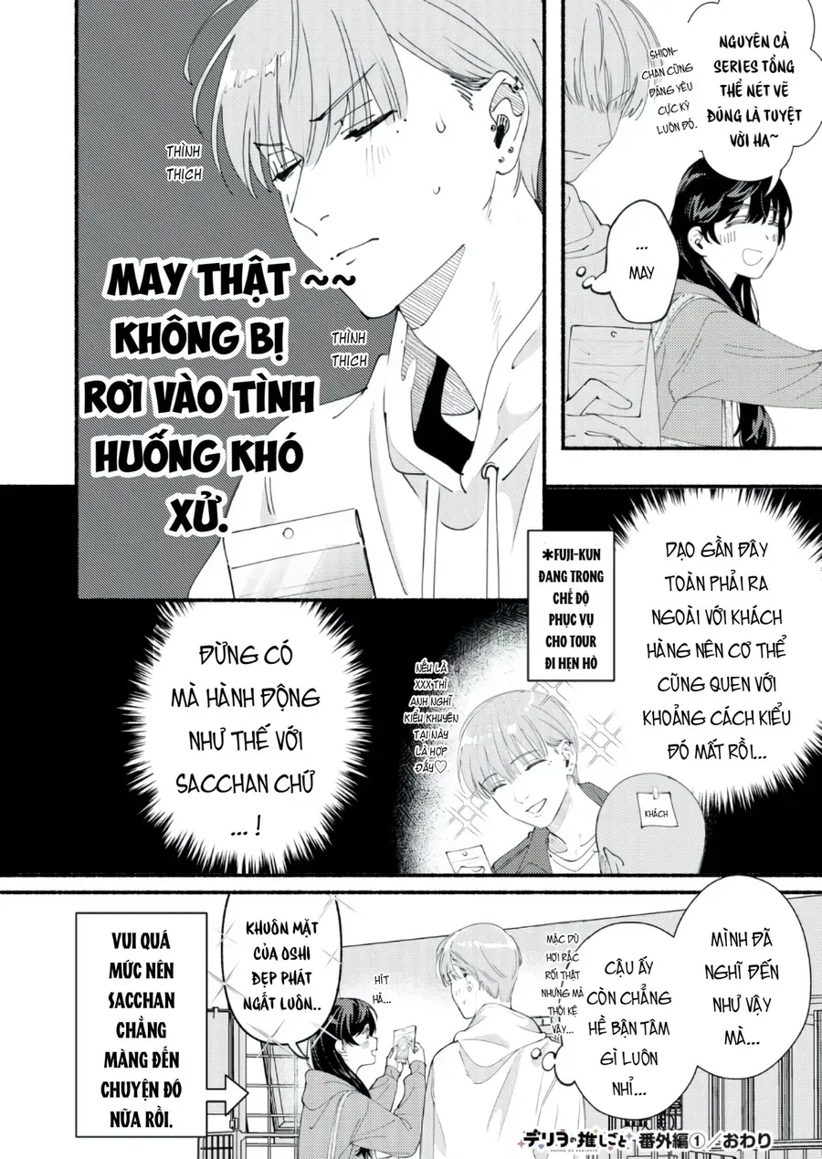 Deriwo No Oshigoto Chap 2.5 - Next Chap 3.5