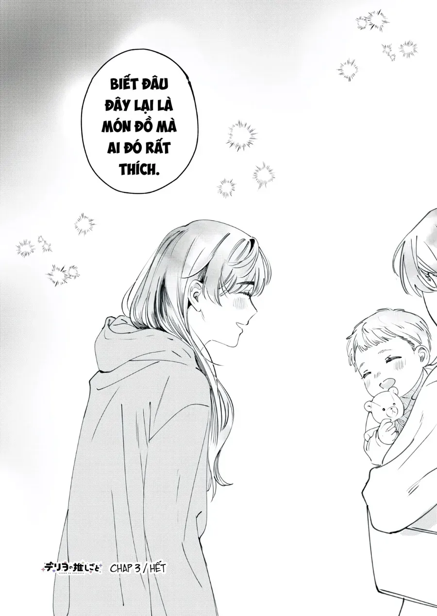 Deriwo No Oshigoto Chap 3 - Next Chap 4