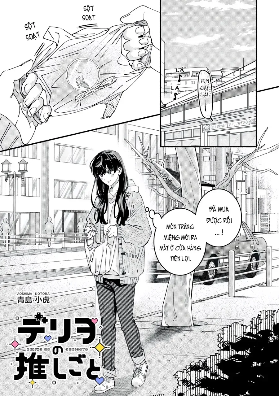 Deriwo No Oshigoto Chap 4 - Next Chap 5