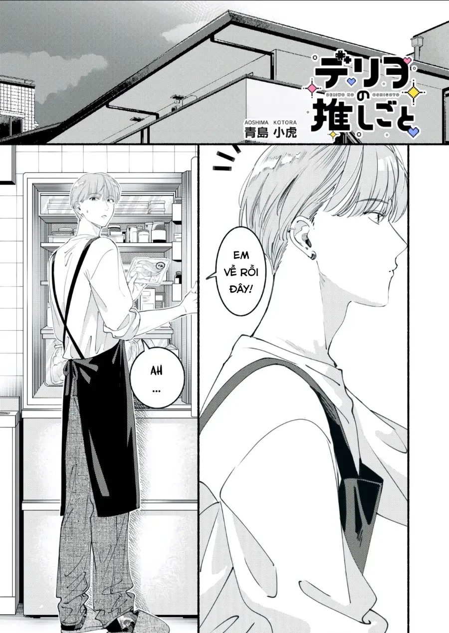 Deriwo No Oshigoto Chap 5 - Next Chap 6