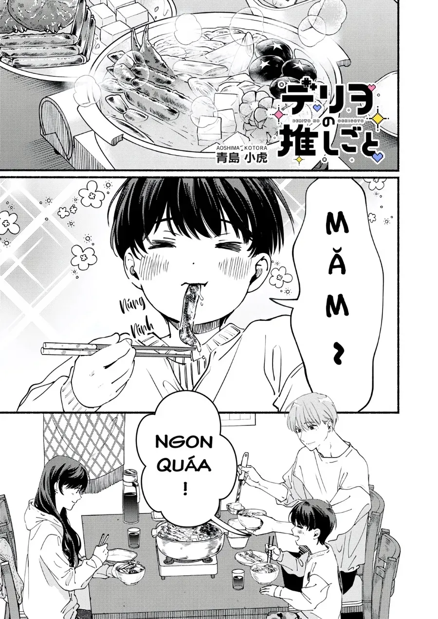 Deriwo No Oshigoto Chap 6 - Next Chap 7