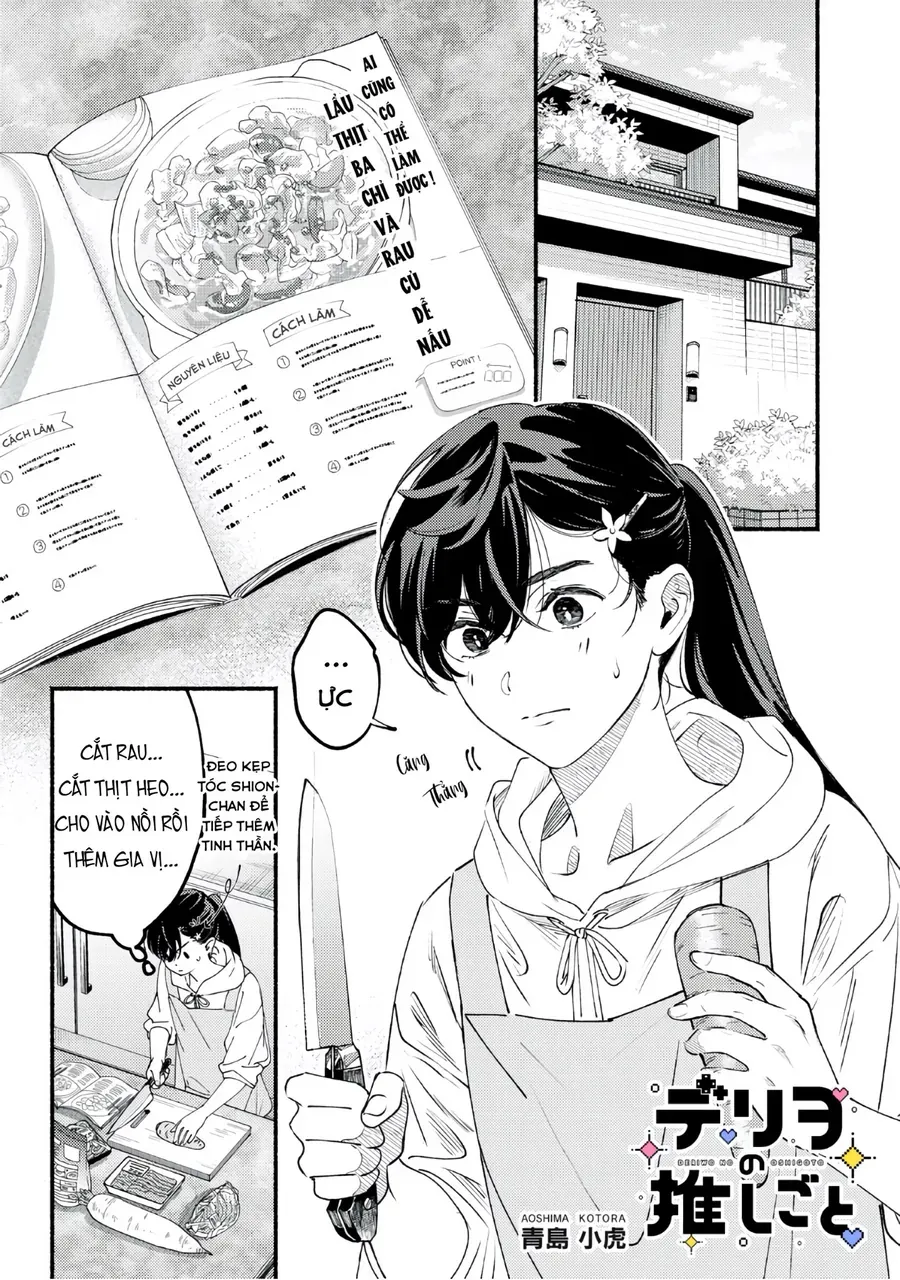 Deriwo No Oshigoto Chap 7 - Next Chap 8