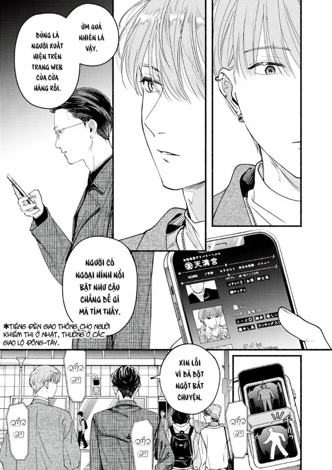 Deriwo No Oshigoto Chap 7 - Next Chap 8