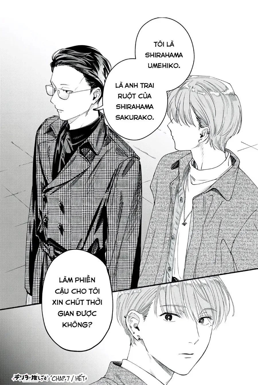 Deriwo No Oshigoto Chap 7 - Next Chap 8