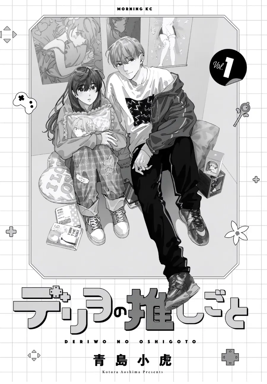 Deriwo No Oshigoto Chap 8 - Next Chap 9