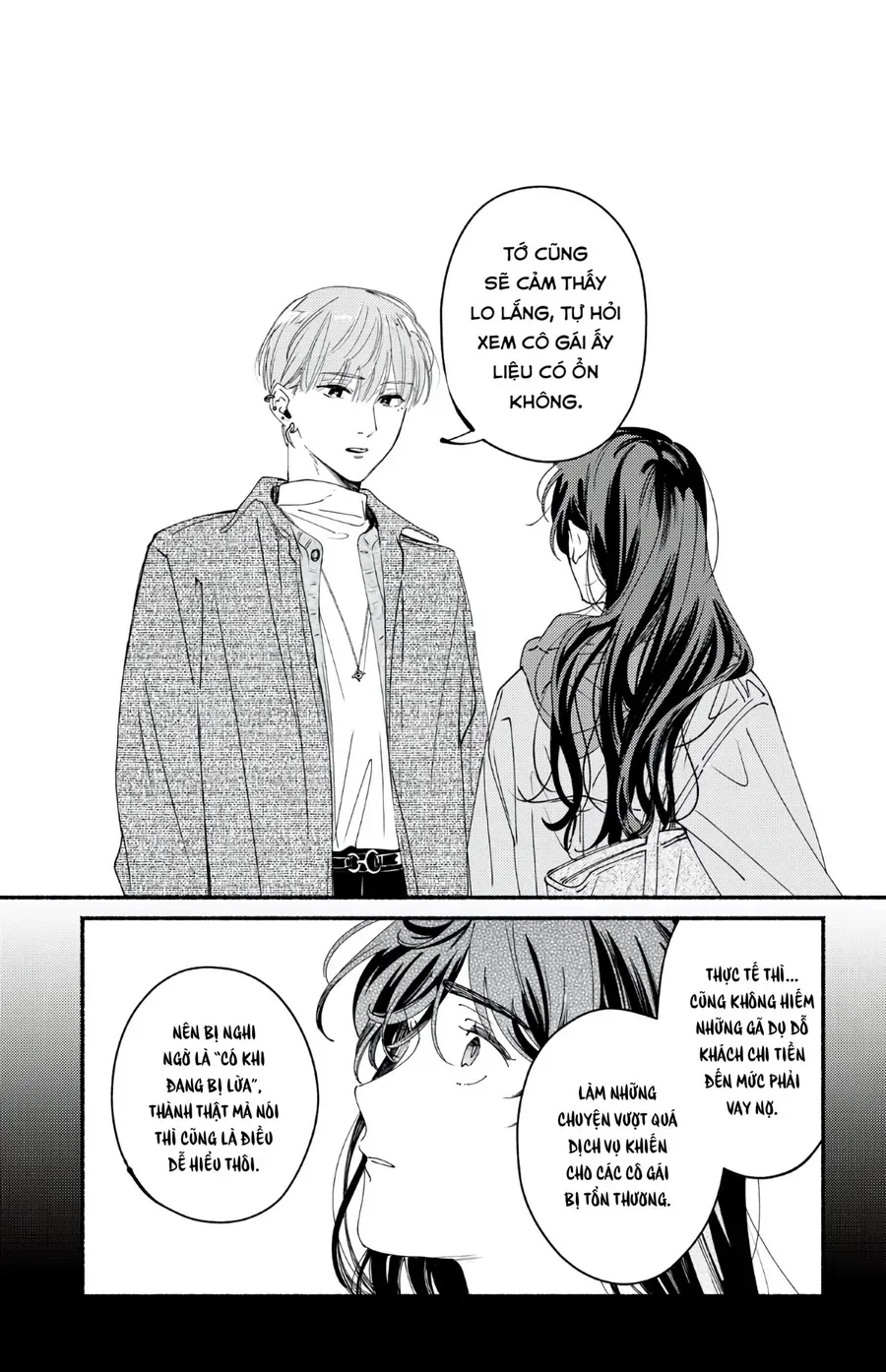 Deriwo No Oshigoto Chap 8 - Next Chap 9