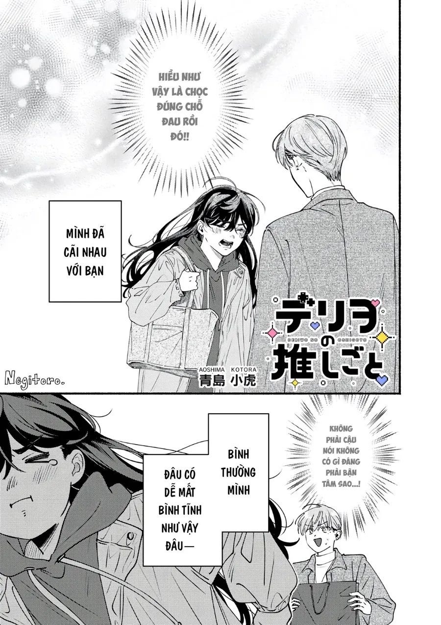 Deriwo No Oshigoto Chap 9 - Next Chap 10