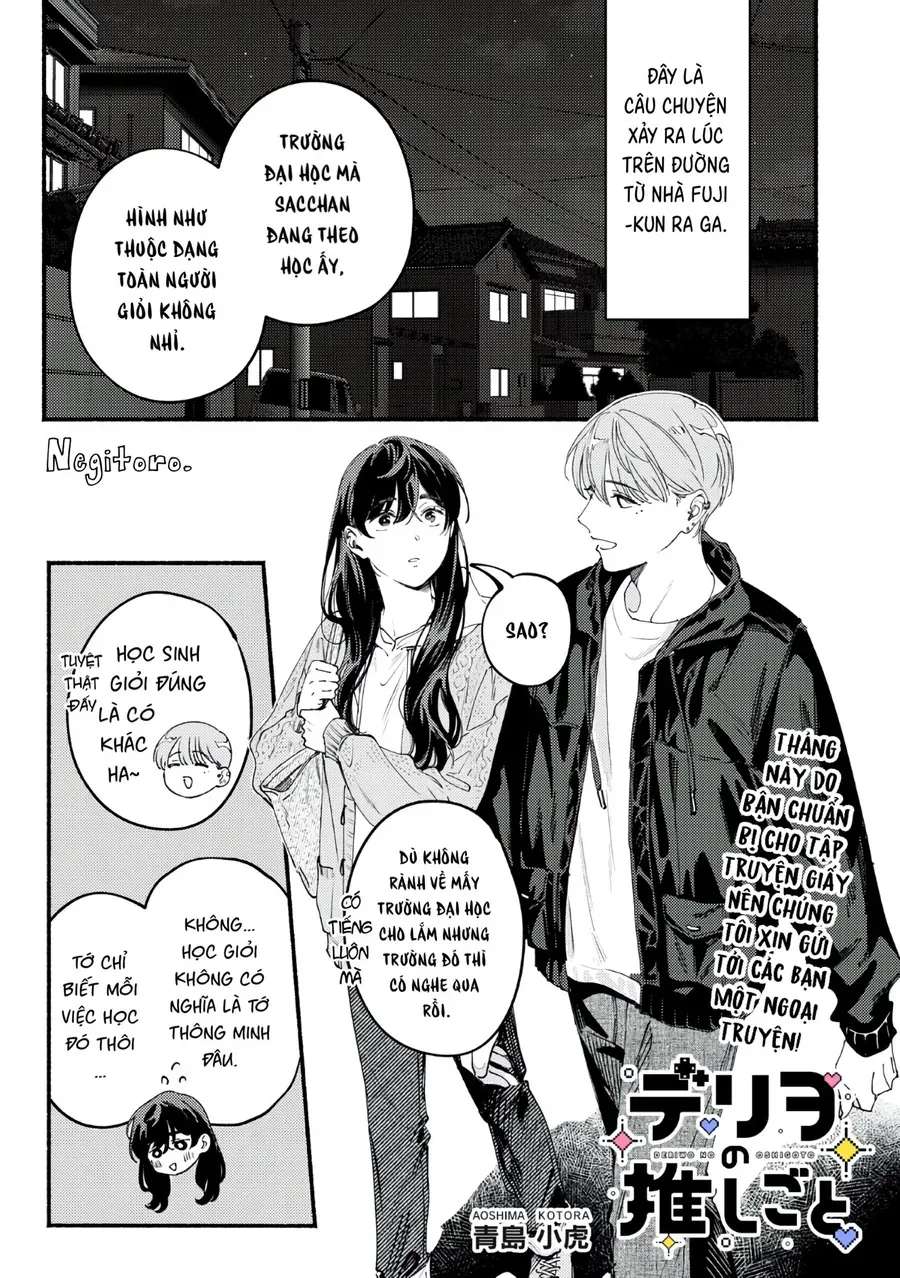 Deriwo No Oshigoto Chap 9.5 - Next Chap 10.5