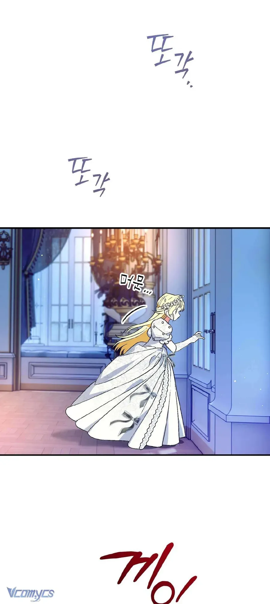 Gửi Đến Người Sói Yêu Dấu Của Em Chap 1 - Next Chap 2