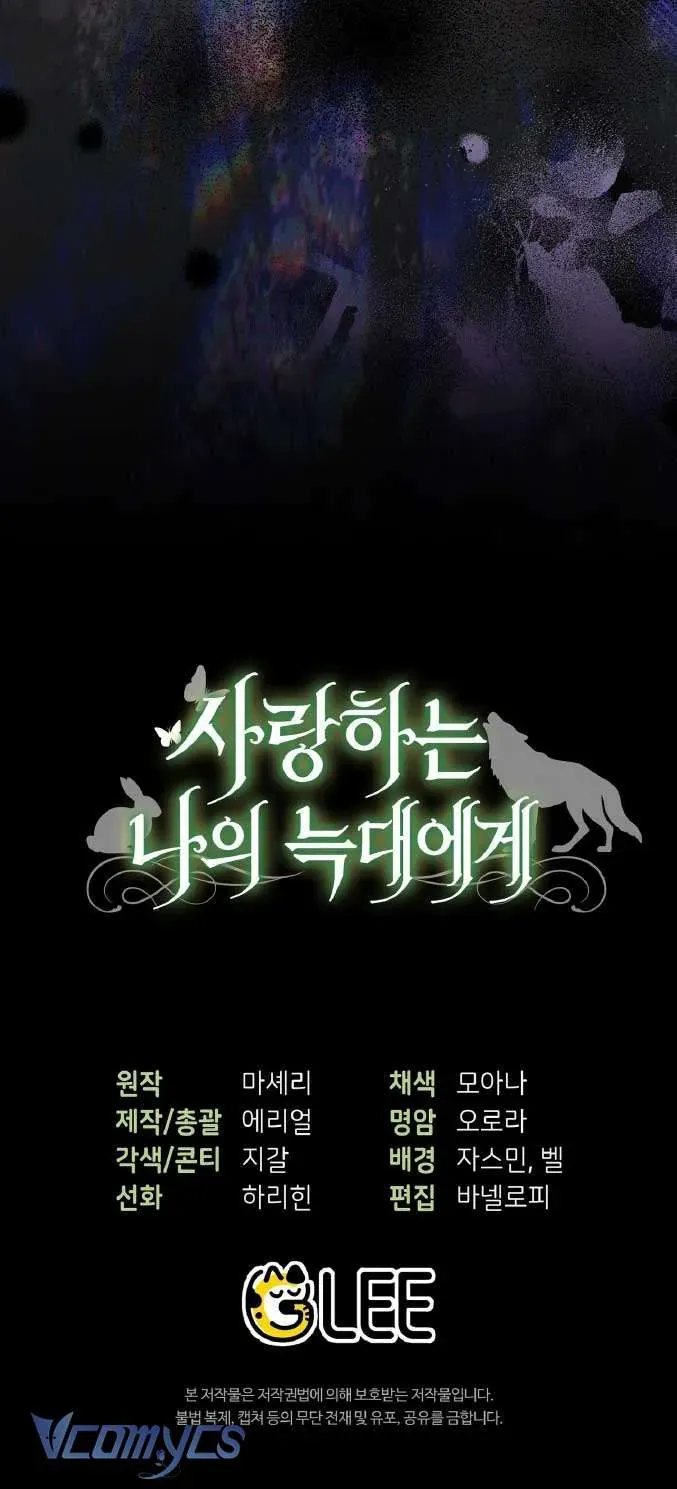 Gửi Đến Người Sói Yêu Dấu Của Em Chap 1 - Next Chap 2