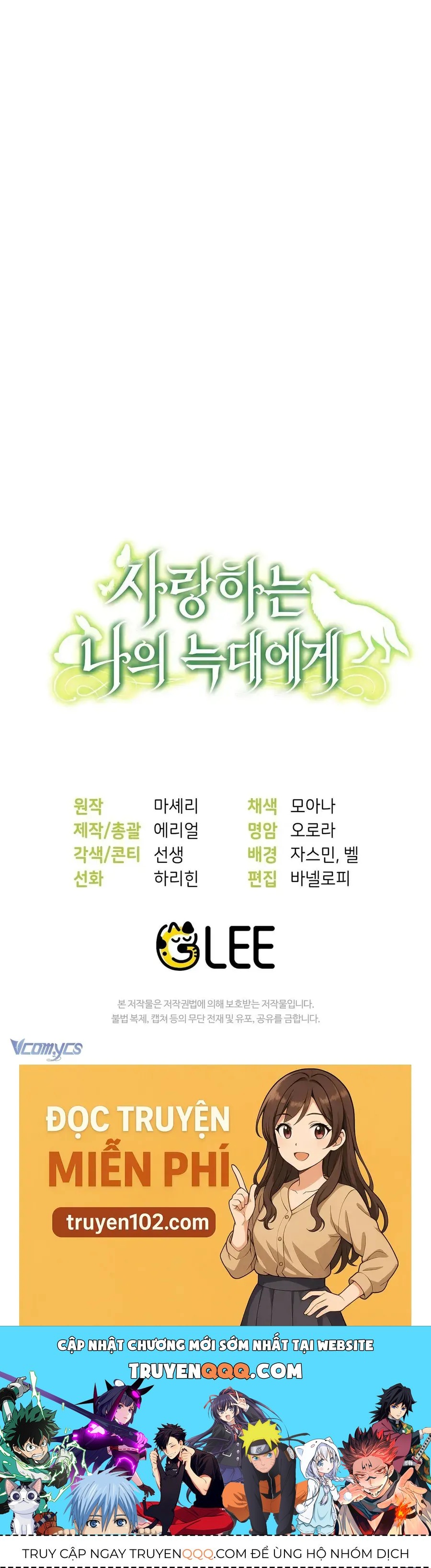 Gửi Đến Người Sói Yêu Dấu Của Em Chap 3 - Next Chap 4