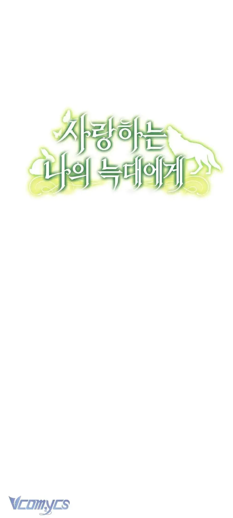 Gửi Đến Người Sói Yêu Dấu Của Em Chap 4 - Next Chap 5