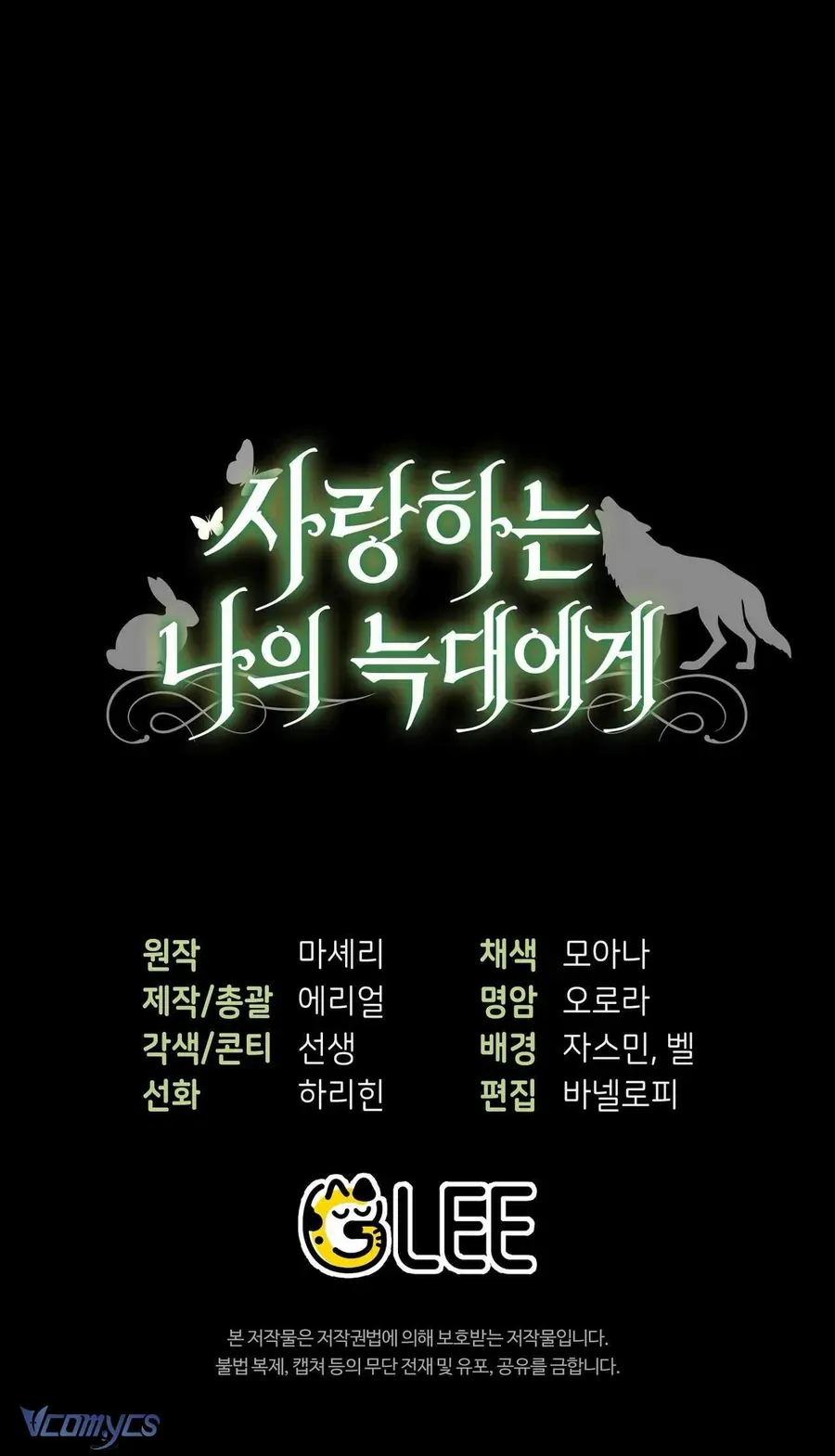 Gửi Đến Người Sói Yêu Dấu Của Em Chap 4 - Next Chap 5