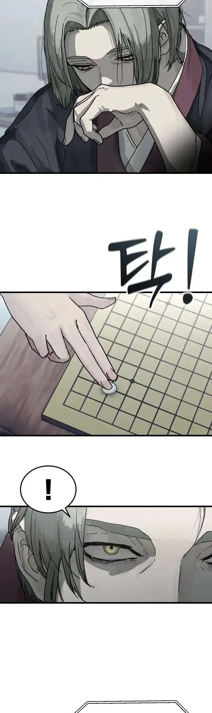 Thiếu Nữ Cờ Vây Chap 1 - Next Chap 2