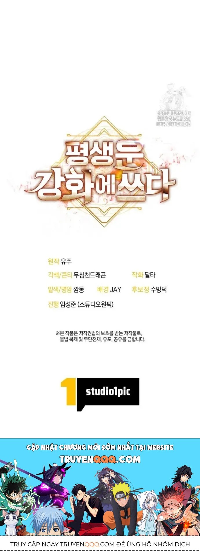 Buff May Mắn Chap 24 - Next Chap 25