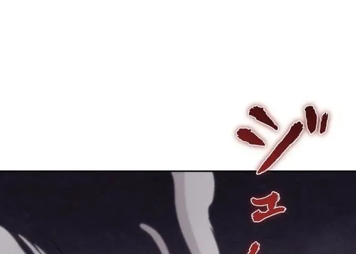 Cánh Tay Tà Ác Chap 1 - Next Chap 2