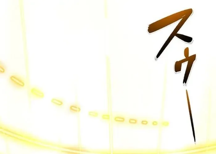 Cánh Tay Tà Ác Chap 2 - Next Chap 3