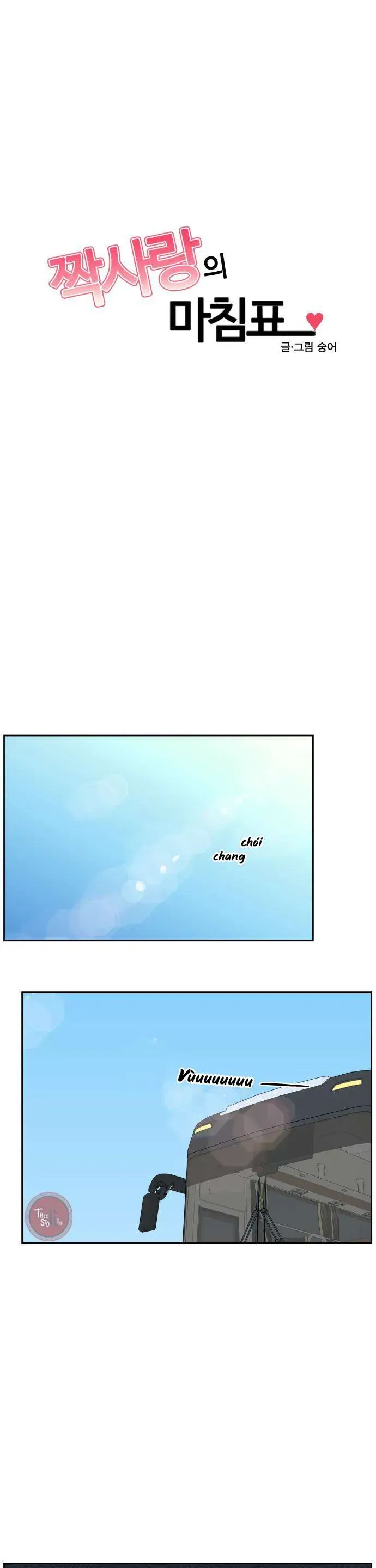 Dấu Chấm Hết Cho Tình Đơn Phương Chap 17 - Next Chap 18