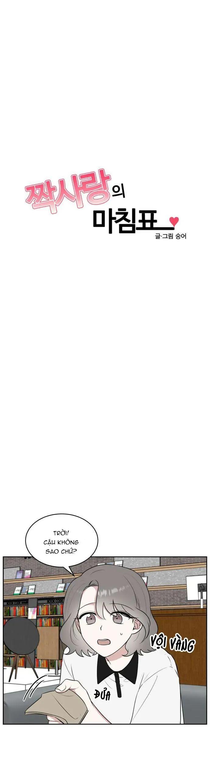 Dấu Chấm Hết Cho Tình Đơn Phương Chap 24 - Next Chap 25