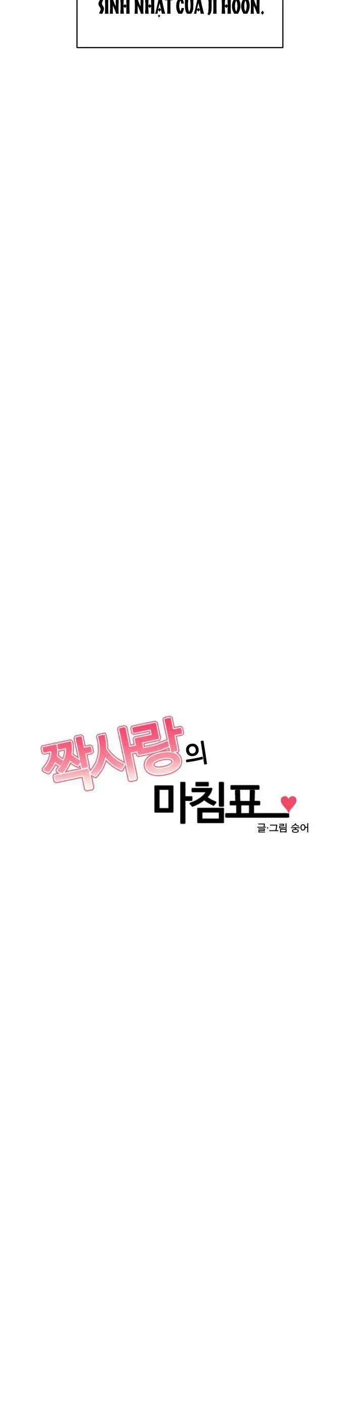 Dấu Chấm Hết Cho Tình Đơn Phương Chap 26 - Next Chap 27