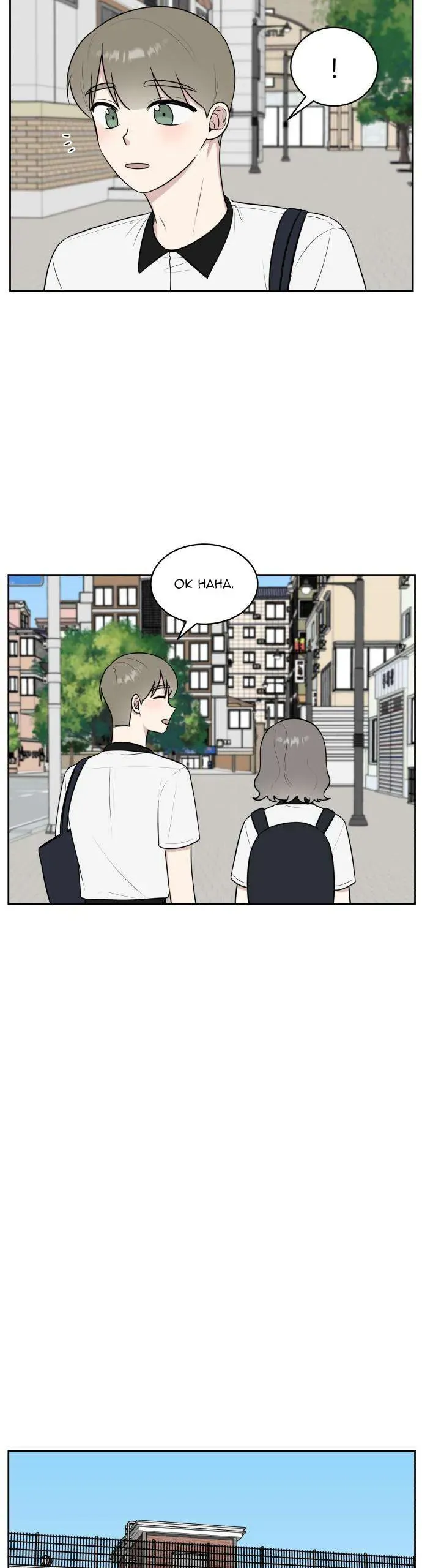 Dấu Chấm Hết Cho Tình Đơn Phương Chap 34 - Next Chap 35