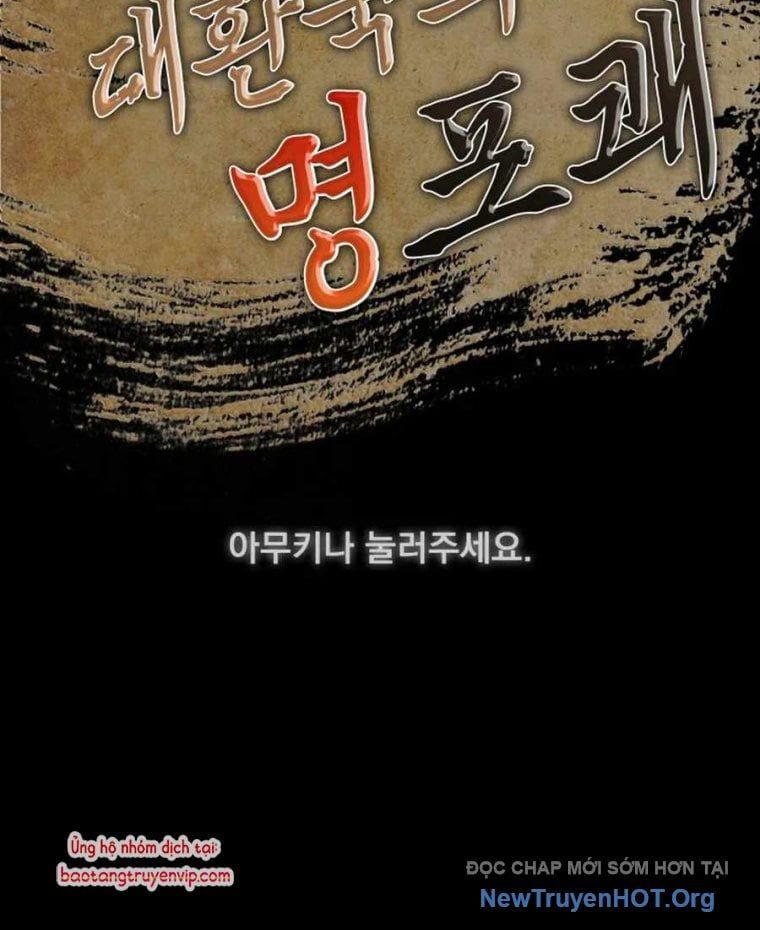 Sinh Tồn Như Một Bộ Khoái Ở Thế Giới Võ Lâm Chap 1 - Next Chap 2