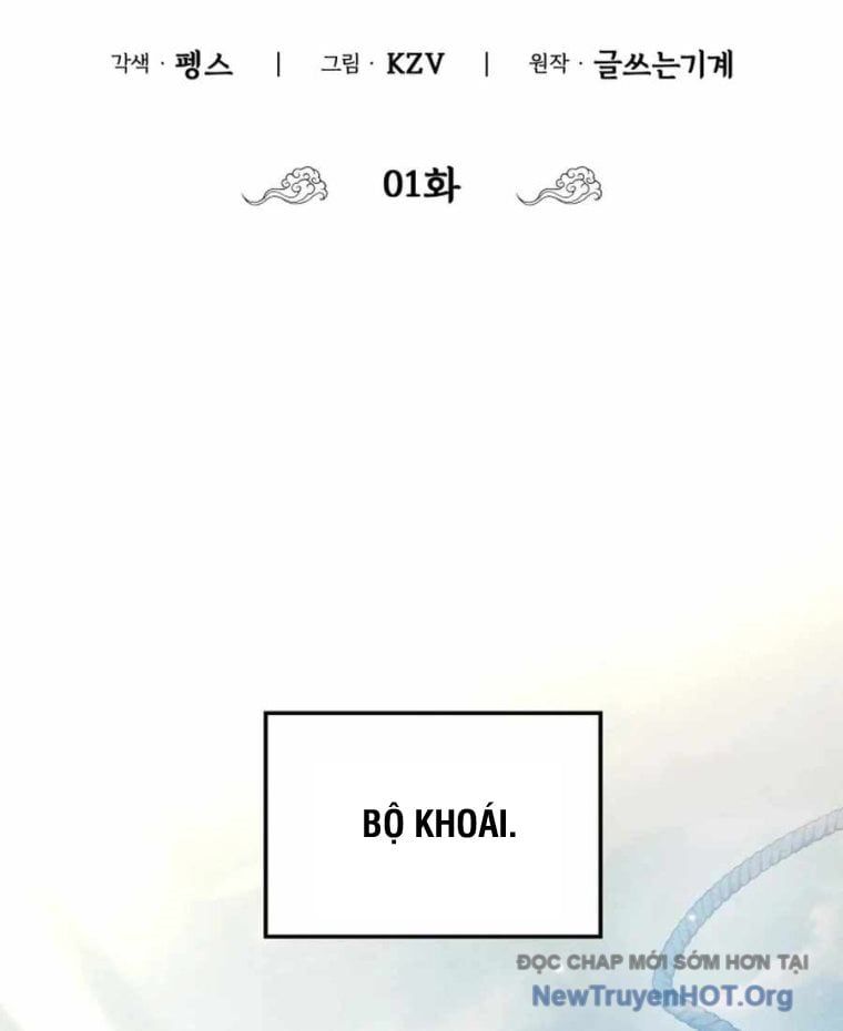 Sinh Tồn Như Một Bộ Khoái Ở Thế Giới Võ Lâm Chap 1 - Next Chap 2