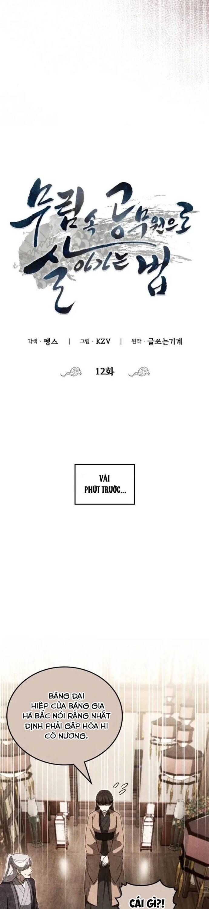 Sinh Tồn Như Một Bộ Khoái Ở Thế Giới Võ Lâm Chap 12 - Next Chap 13