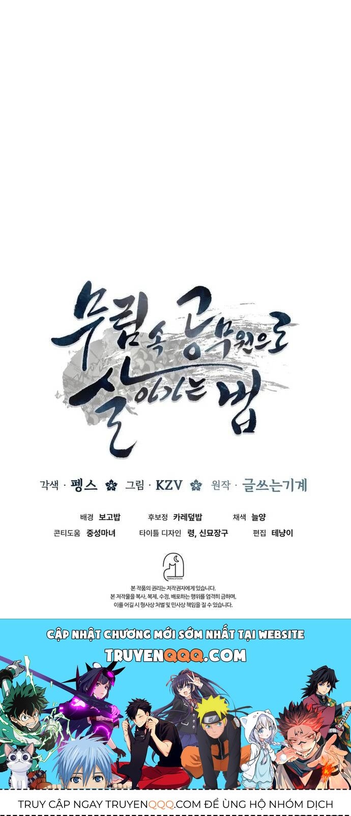 Sinh Tồn Như Một Bộ Khoái Ở Thế Giới Võ Lâm Chap 15 - Next Chap 16