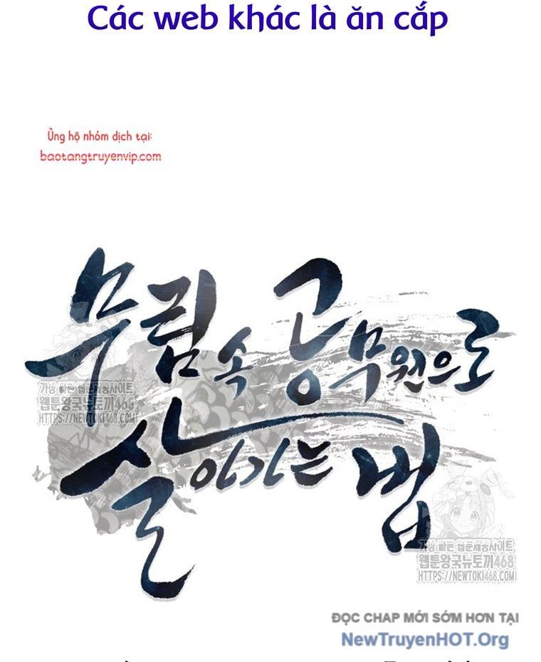 Sinh Tồn Như Một Bộ Khoái Ở Thế Giới Võ Lâm Chap 17 - Next Chap 18