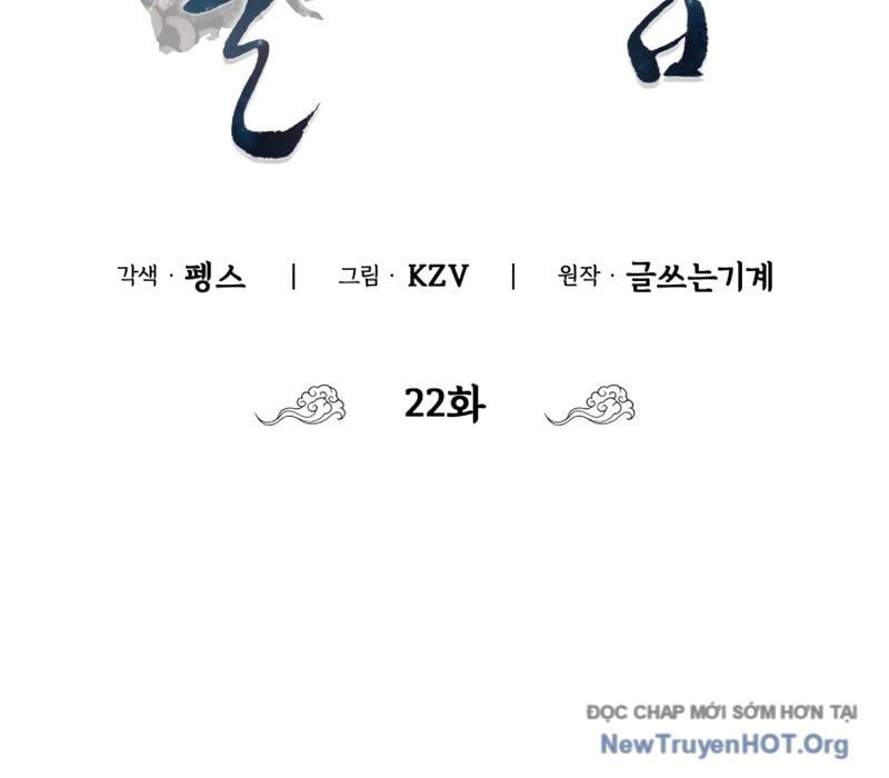 Sinh Tồn Như Một Bộ Khoái Ở Thế Giới Võ Lâm Chap 22 - Next Chap 23