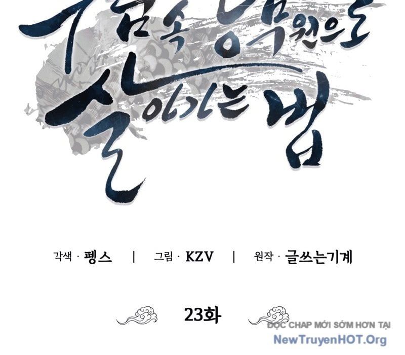 Sinh Tồn Như Một Bộ Khoái Ở Thế Giới Võ Lâm Chap 23 - Next Chap 24