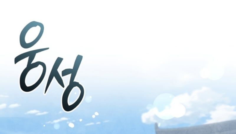 Sinh Tồn Như Một Bộ Khoái Ở Thế Giới Võ Lâm Chap 24 - Next Chap 25