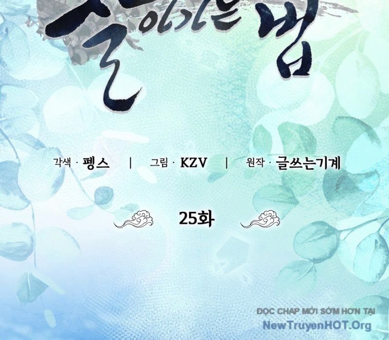 Sinh Tồn Như Một Bộ Khoái Ở Thế Giới Võ Lâm Chap 25 - Next Chap 26