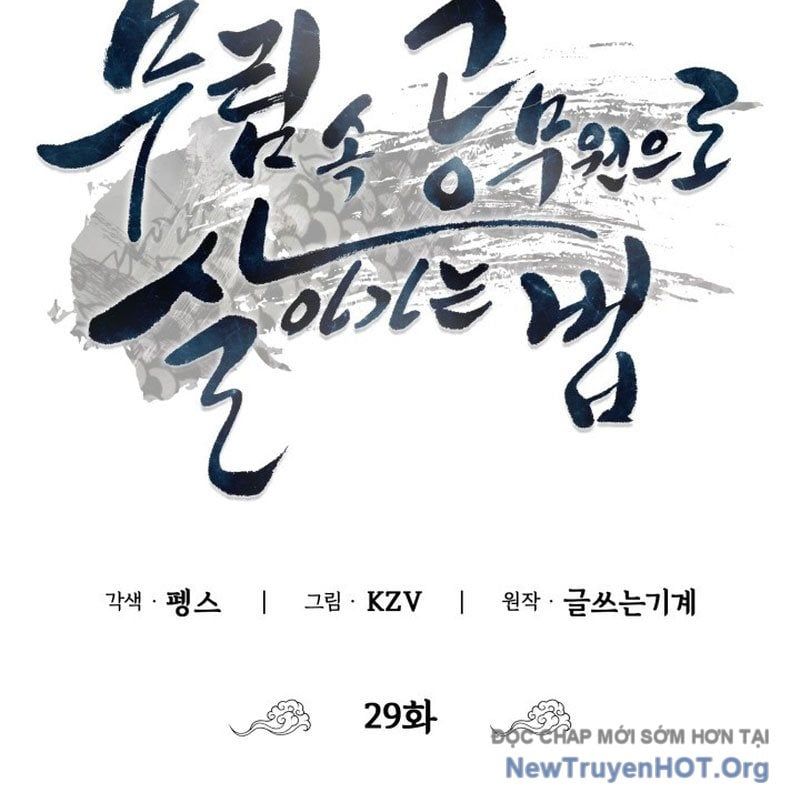 Sinh Tồn Như Một Bộ Khoái Ở Thế Giới Võ Lâm Chap 29 - Next Chap 30