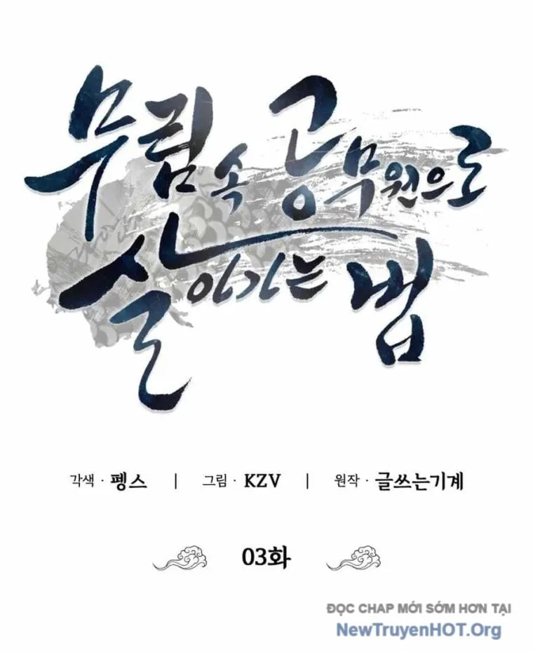 Sinh Tồn Như Một Bộ Khoái Ở Thế Giới Võ Lâm Chap 3 - Next Chap 4