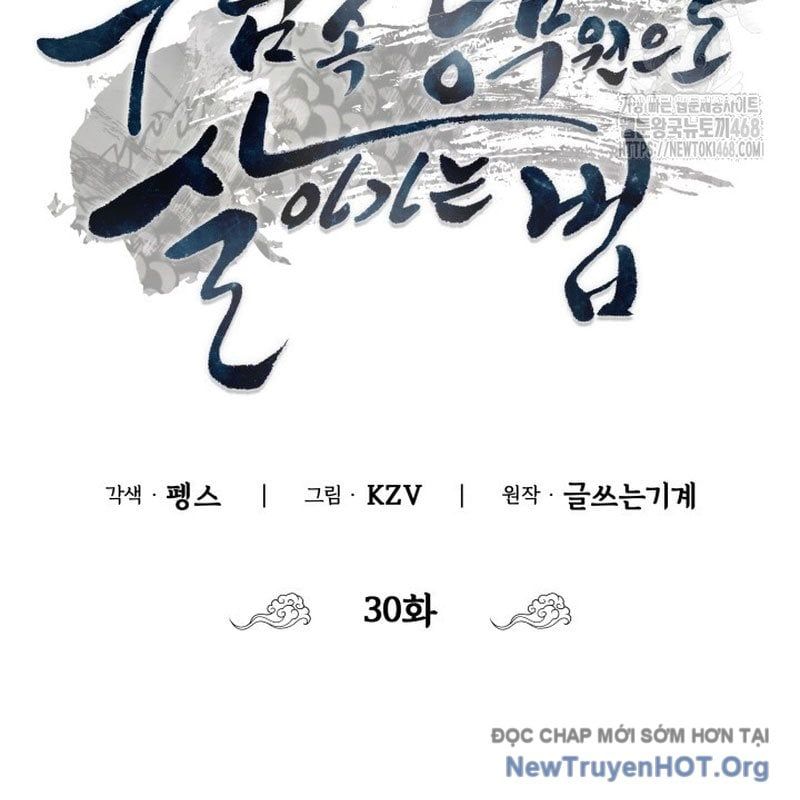 Sinh Tồn Như Một Bộ Khoái Ở Thế Giới Võ Lâm Chap 30 - Next Chap 31