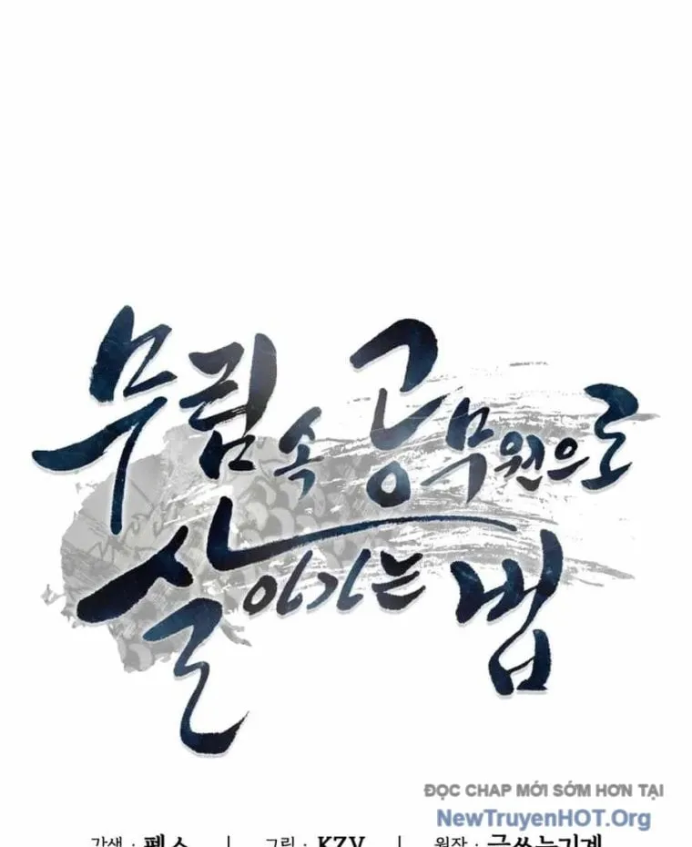 Sinh Tồn Như Một Bộ Khoái Ở Thế Giới Võ Lâm Chap 4 - Next Chap 5