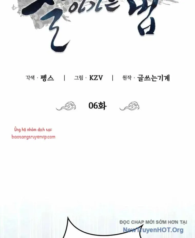 Sinh Tồn Như Một Bộ Khoái Ở Thế Giới Võ Lâm Chap 6 - Next Chap 7