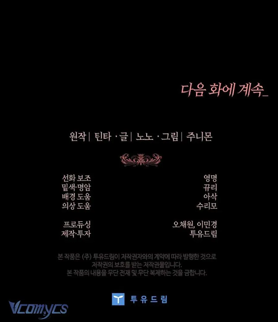 100 Lời Nguyền Tại Dinh Thự Illestone Chap 11 - Next Chap 12