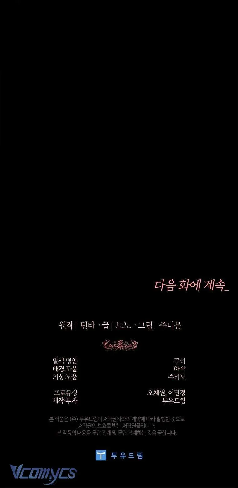 100 Lời Nguyền Tại Dinh Thự Illestone Chap 15 - Next Chap 16