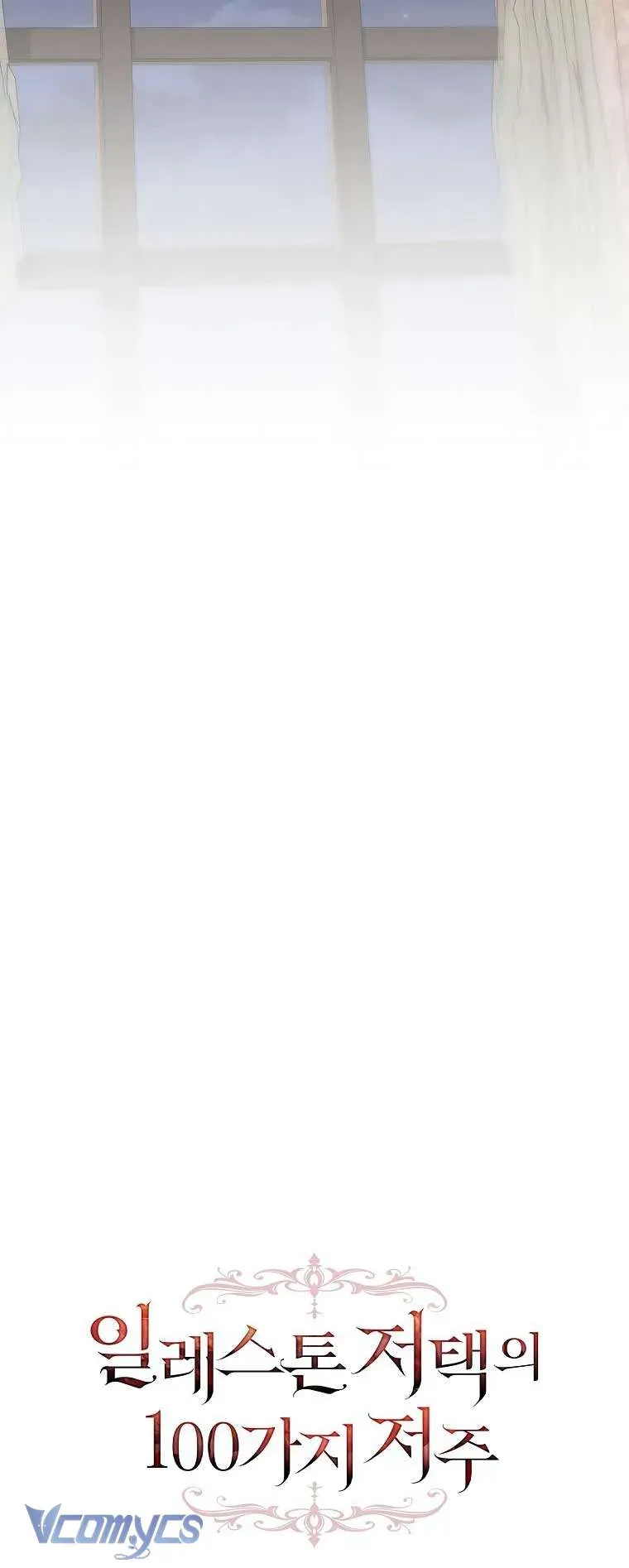 100 Lời Nguyền Tại Dinh Thự Illestone Chap 18 - Next Chap 19