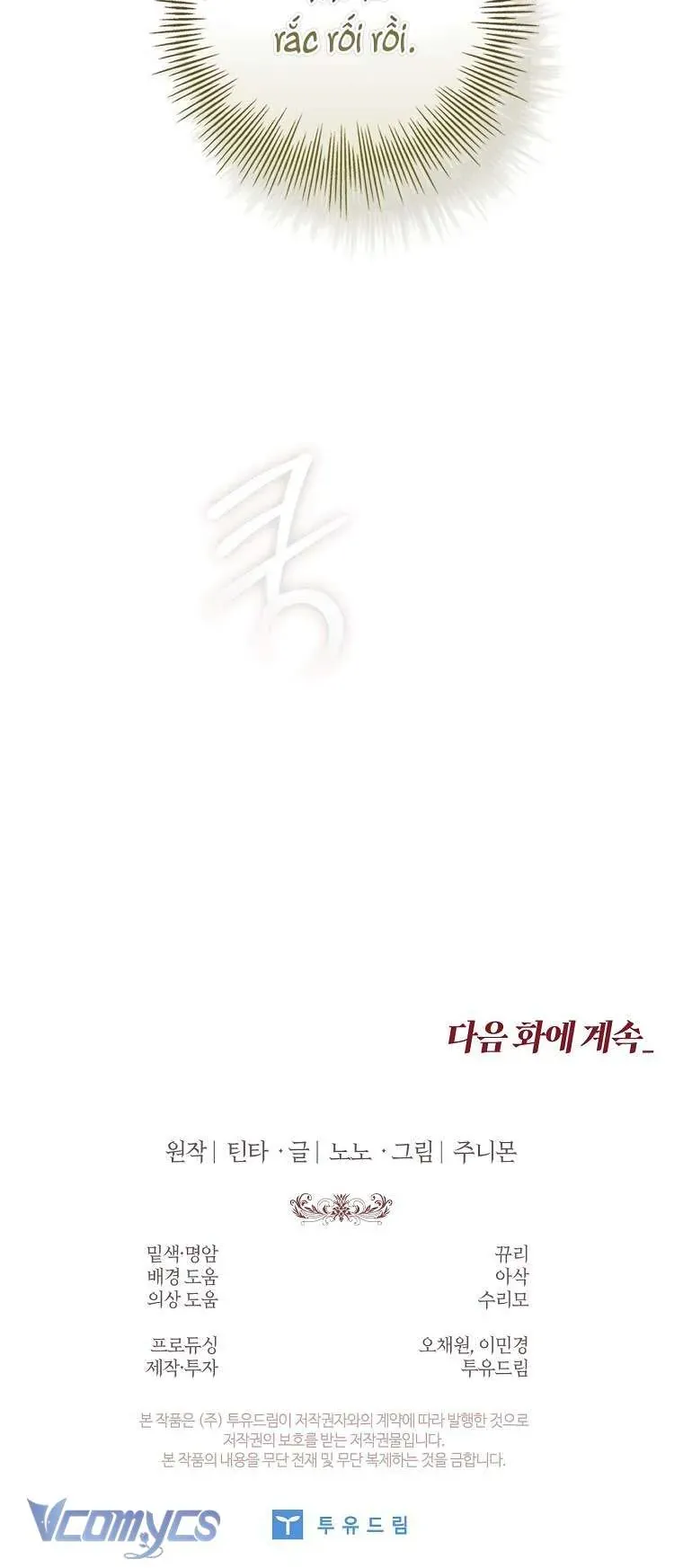 100 Lời Nguyền Tại Dinh Thự Illestone Chap 18 - Next Chap 19