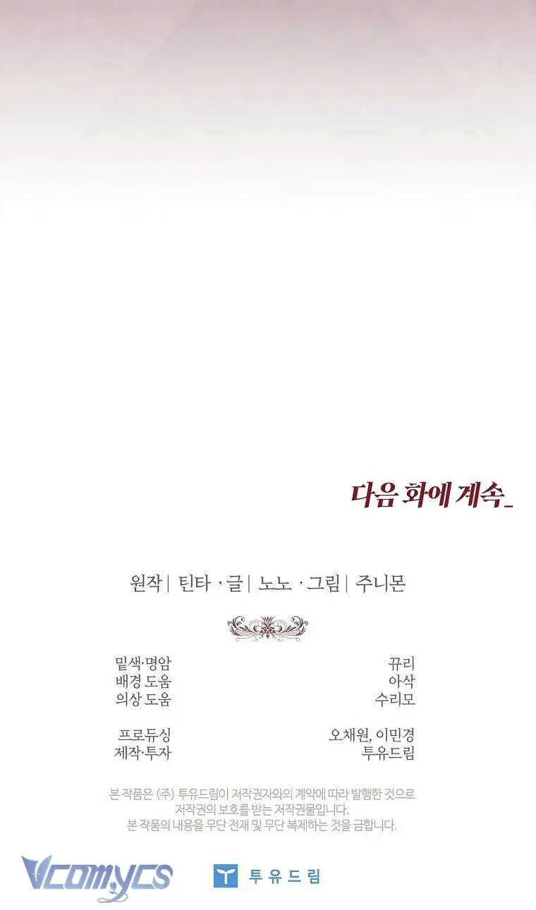 100 Lời Nguyền Tại Dinh Thự Illestone Chap 20 - Next Chap 21