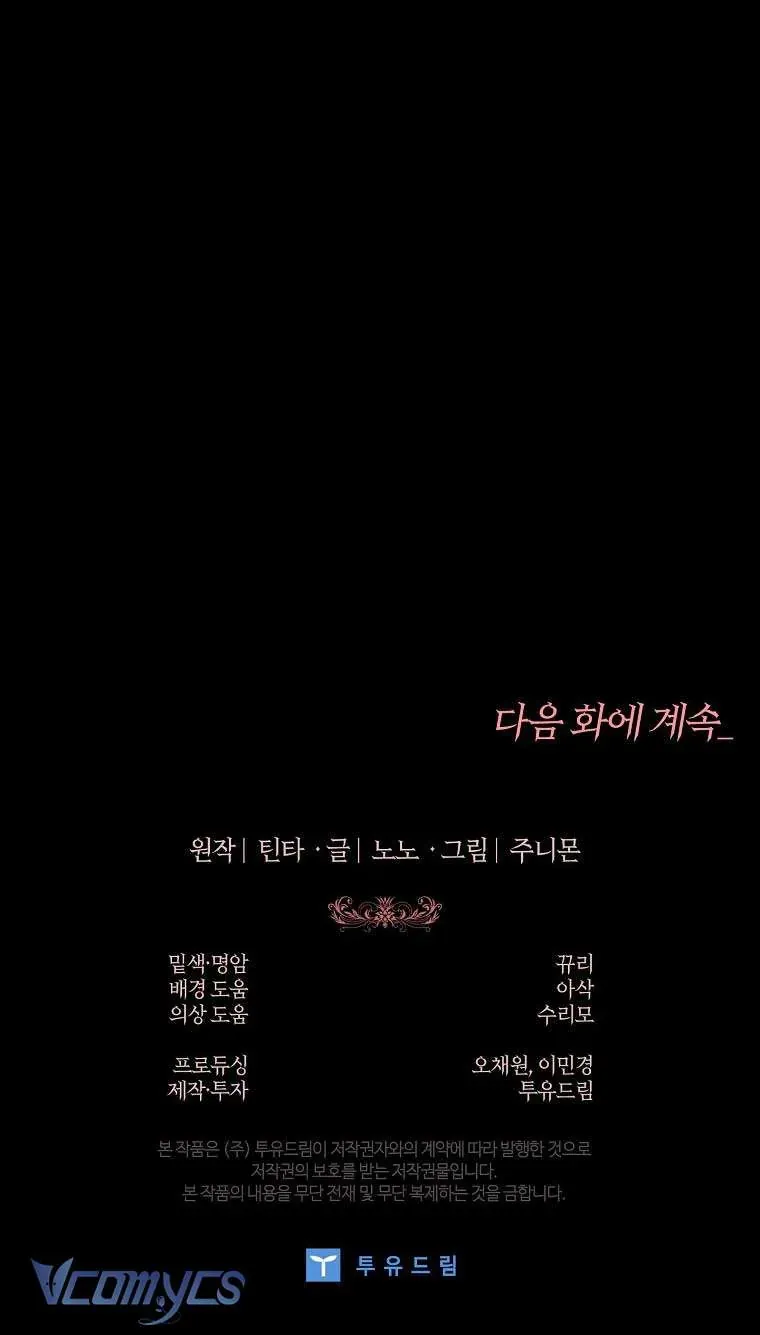 100 Lời Nguyền Tại Dinh Thự Illestone Chap 21 - Next Chap 22