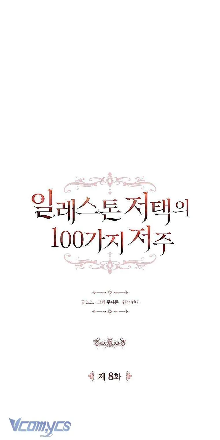 100 Lời Nguyền Tại Dinh Thự Illestone Chap 8 - Next Chap 9