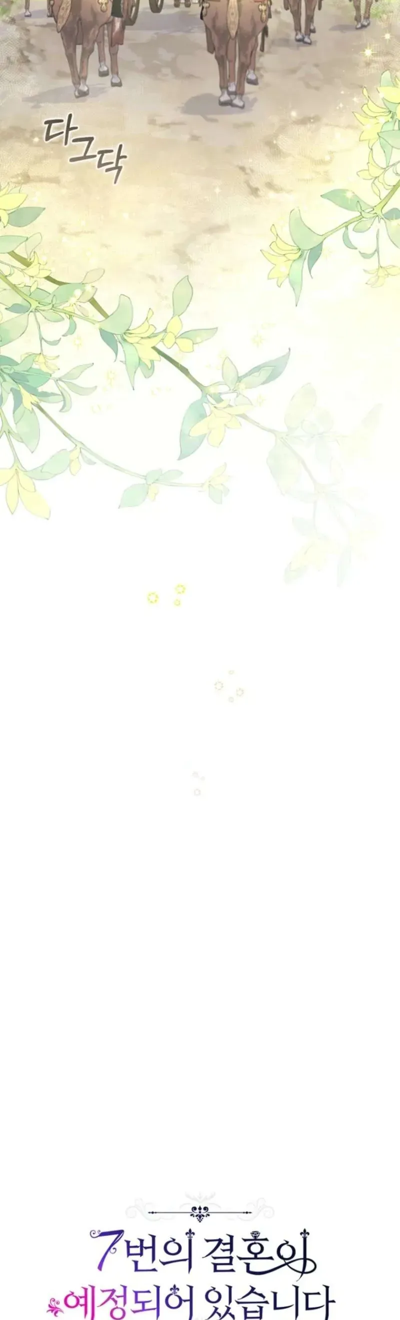 Cuộc Hôn Nhân Thứ 7 Đã Được Lên Kế Hoạch Chap 4 - Next Chap 5